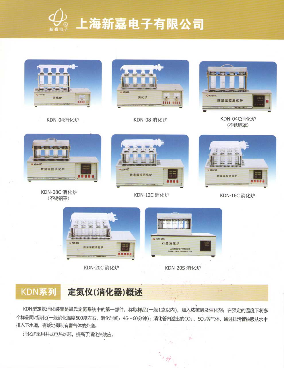 KDN-04(C)、08(C)、12C、16C、20C-彩1.jpg