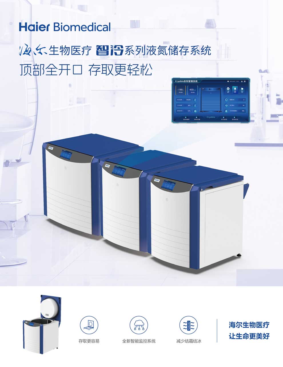 5、CryoBio-11Z-20Z-34Z單頁(yè)1.jpg