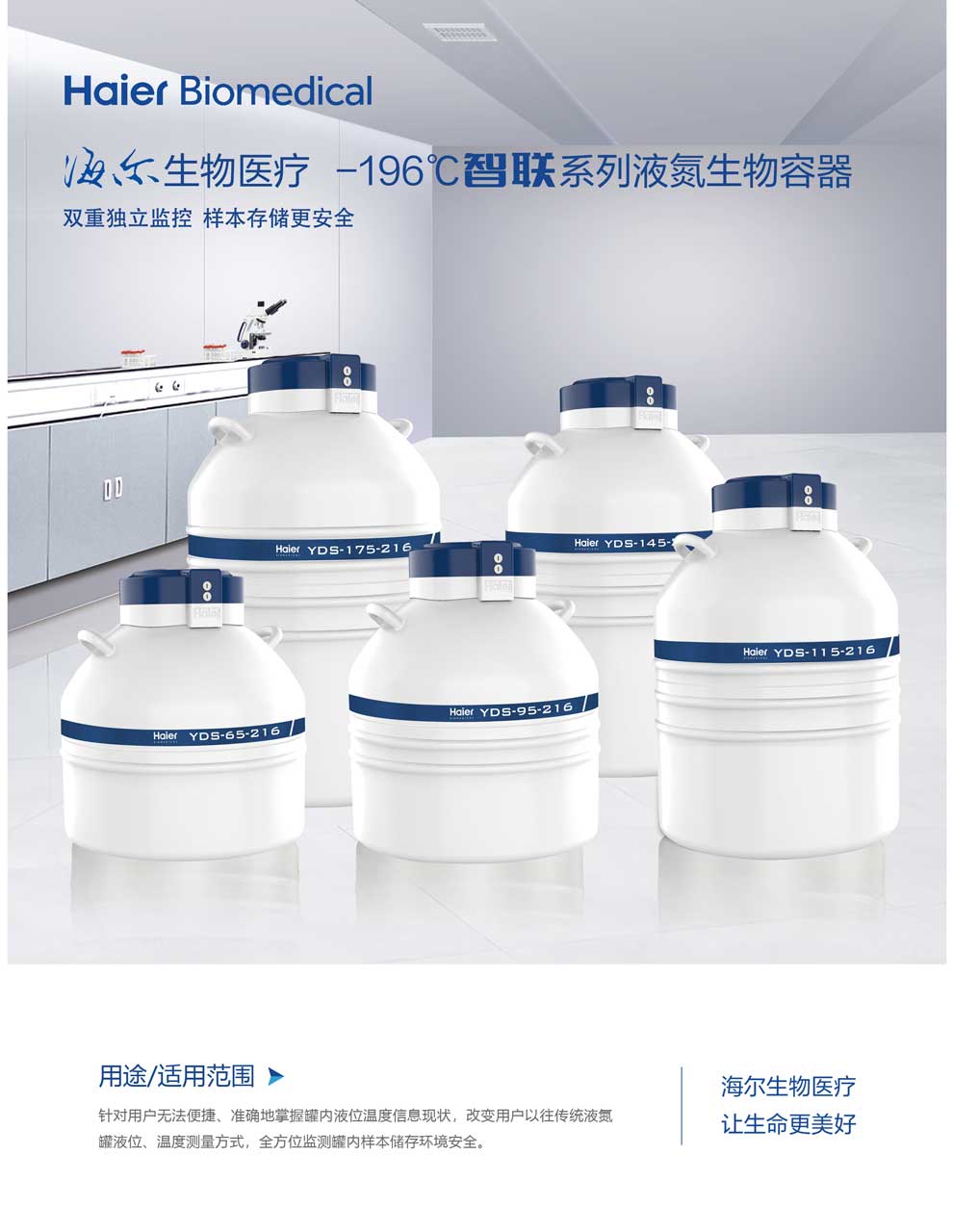 13、智聯(lián)單頁1.jpg