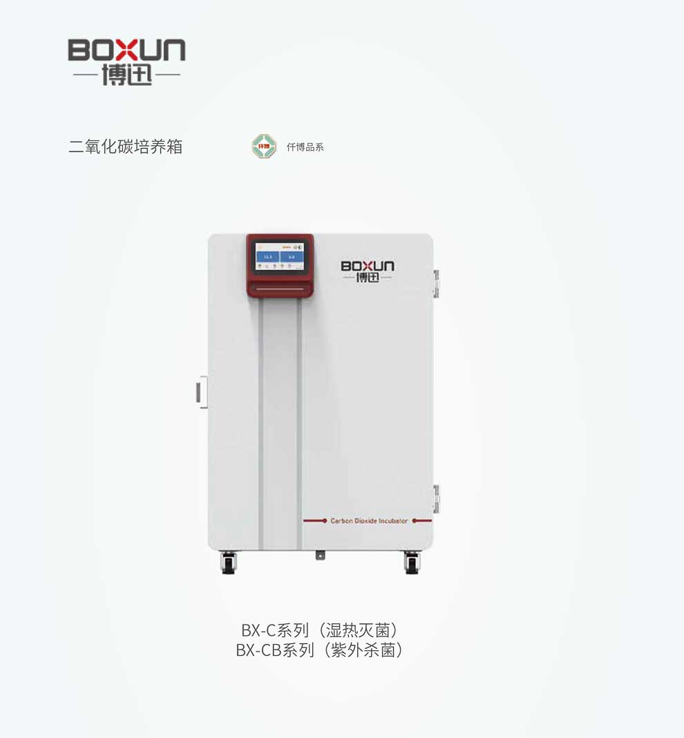 BX-C，BX-CB系列-彩1.jpg